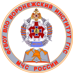 Любая задача по линалу в ИИ ГПС МЧС РФ в г. Воронеж Любая задача по линалу в ИИ ГПС МЧС РФ в г. Воронеж